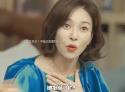 Download Video: 厉害的妈妈被气得血压飙升，恋爱脑的父子俩自身难保，炸雷般的场面笑到肚疼 #丁海寅 #郑素敏