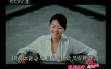 LG竹盐牙膏广告哔哩哔哩bilibili