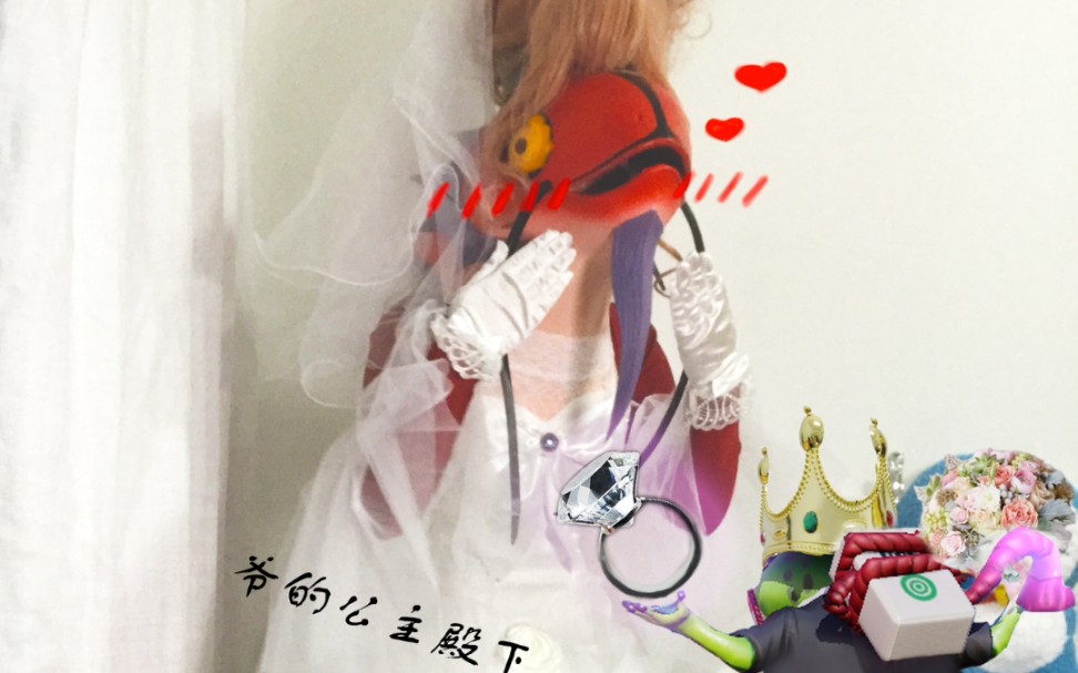 花嫁海坊主你心动了吗