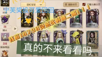 一个孩厨攒一年灯泡为了二限，竟然…