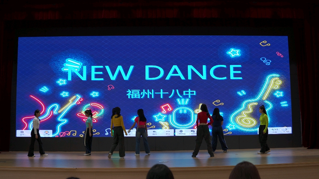 福州高中校际舞蹈交流赛—《NEW DANCE》福州十八中哔哩哔哩bilibili