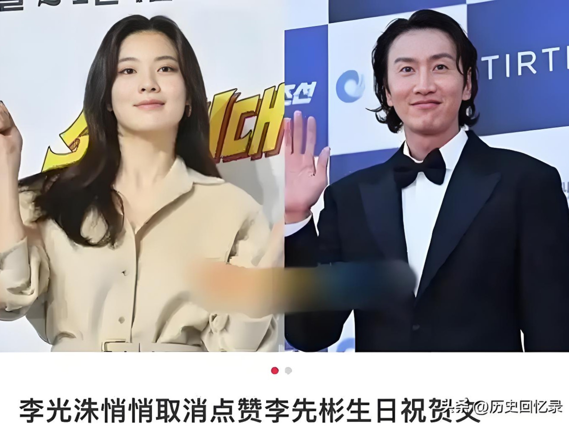 rm李光洙一听王妃名字就爆炸,刘在石:你就是李先彬的男朋友而已,真是