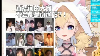 Download Video: 【雪绘Yukie】怎么会有男生认得这些东西