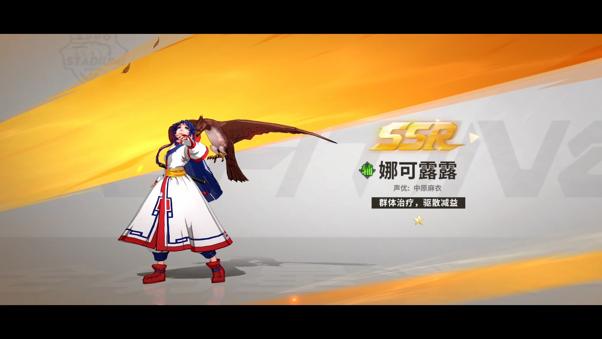 新手玩家,怎么玩好全明星激斗_哔哩哔哩bilibili