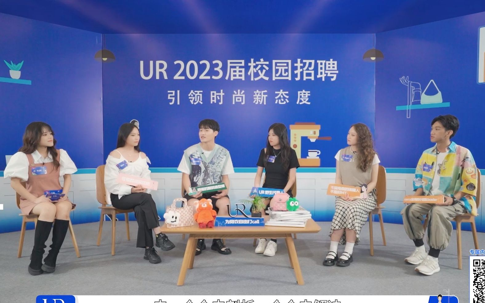 UR 2023届校招空宣哔哩哔哩bilibili