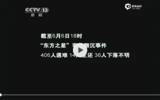 东方星 搜索结果 哔哩哔哩 Bilibili