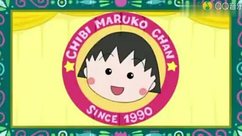 ゴールデンボンバー おどるポンポコリン 哔哩哔哩 Bilibili