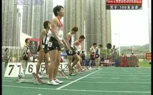 Tải video: 2009香港东亚运动会男子100米决赛 苏炳添10.33（+0.1）