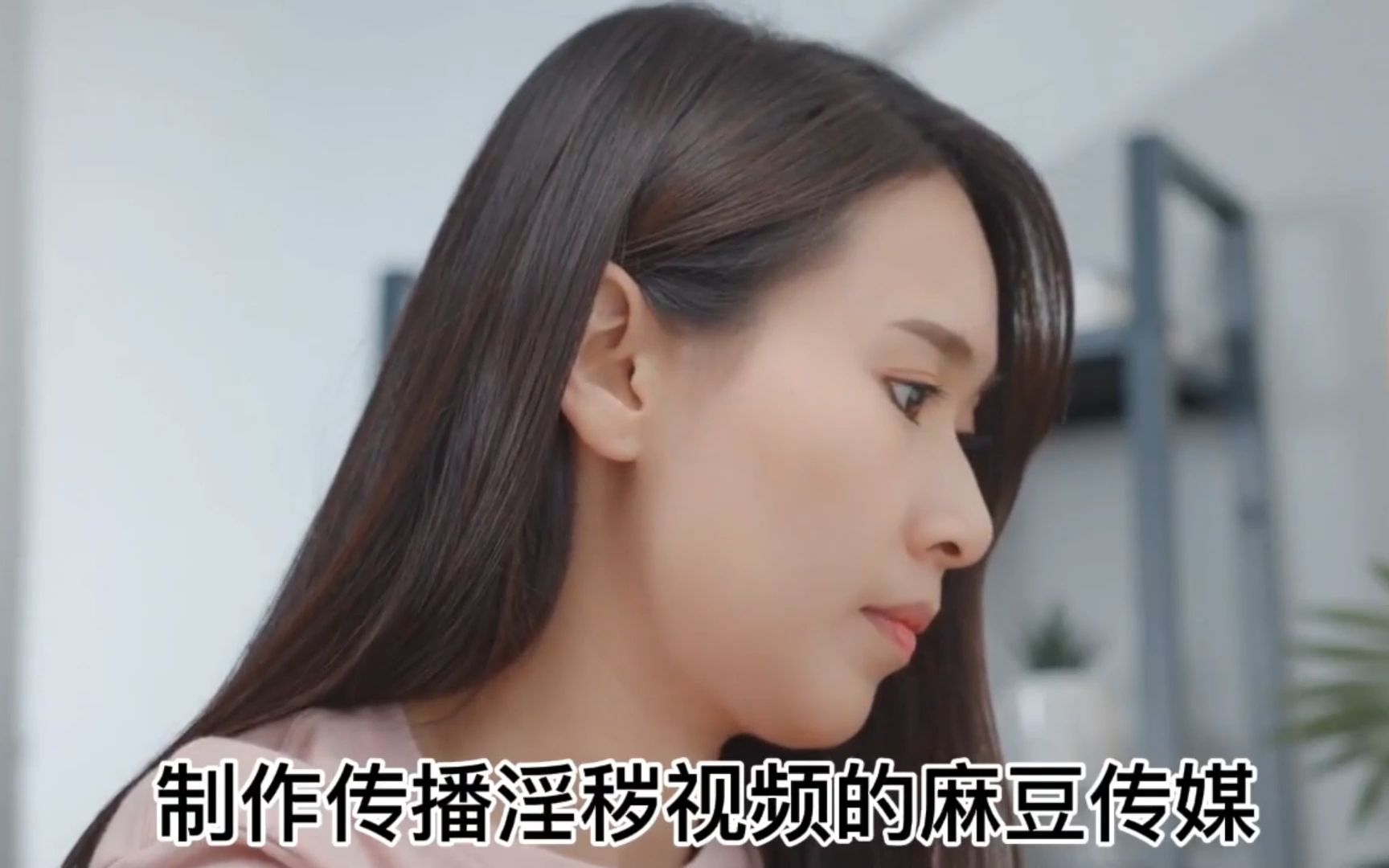 麻豆传媒成员纷纷落网,共24名涉案嫌疑人