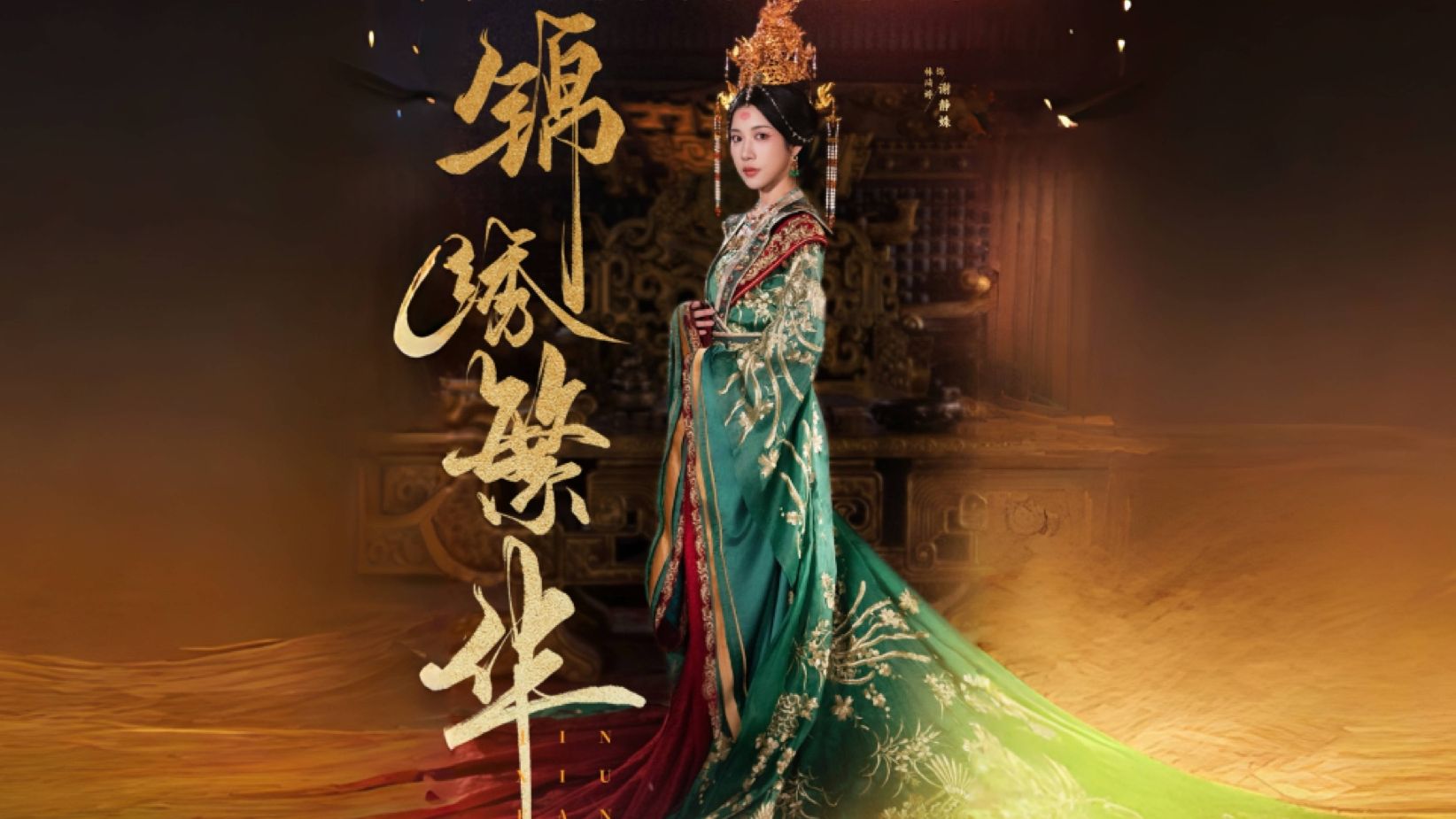 林琦婷主演的短剧大全