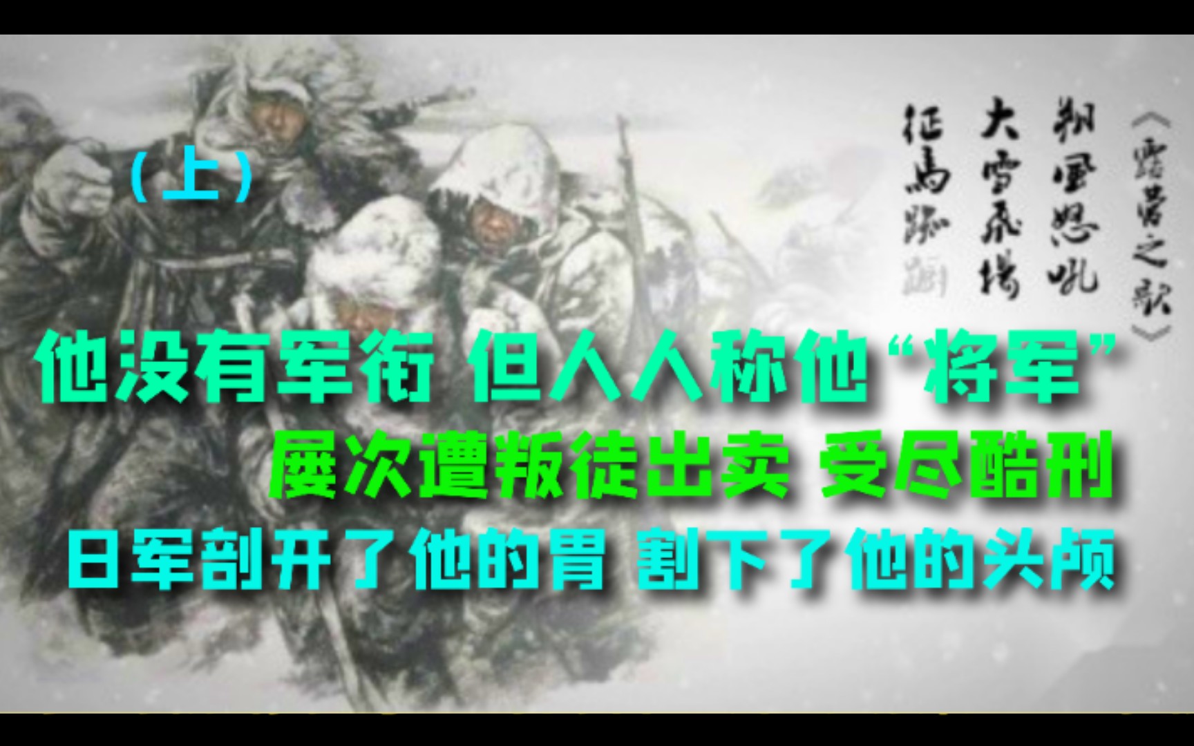 他走后,长岸谷隆一郎感叹:“虽为敌人,睹其壮烈亦为之感叹,大大的英雄!”哔哩哔哩bilibili