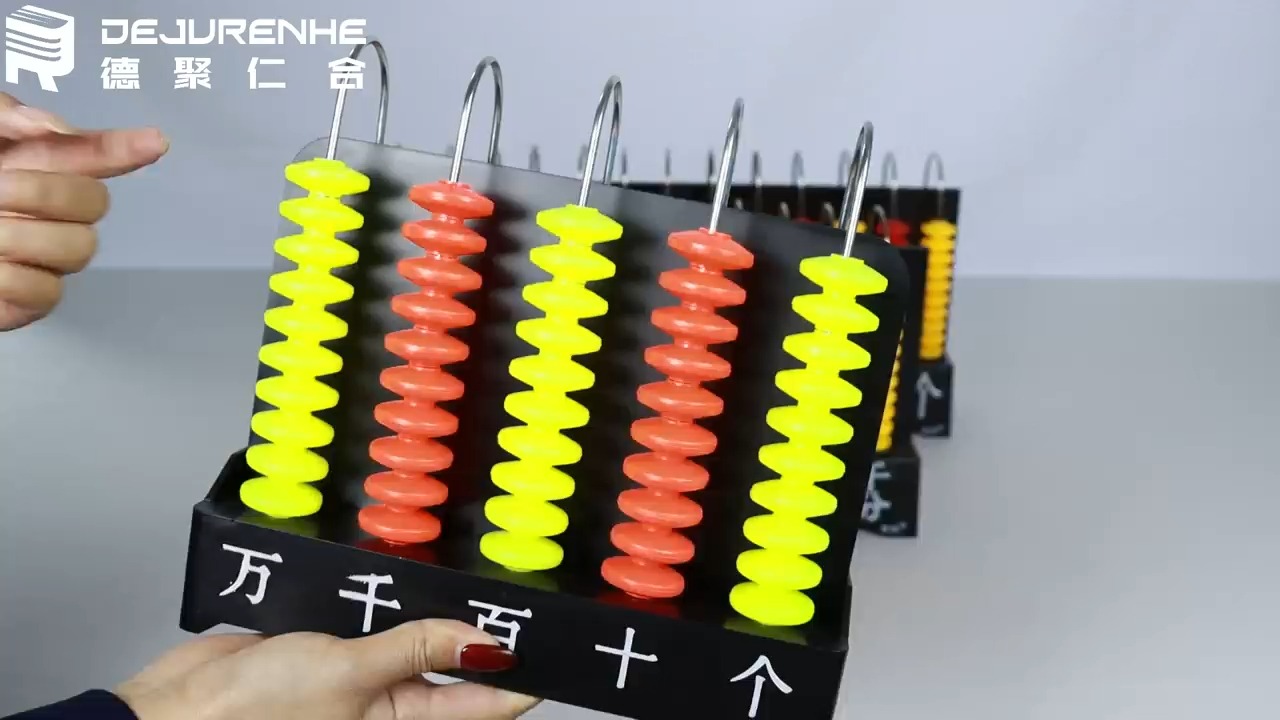 竖式计数器的演示