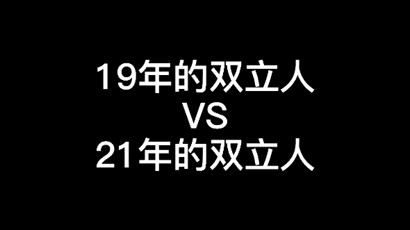 19年是品牌大使,21年就成代言人了,凡是和我哥合作过的品牌都知道我哥有多好哔哩哔哩bilibili