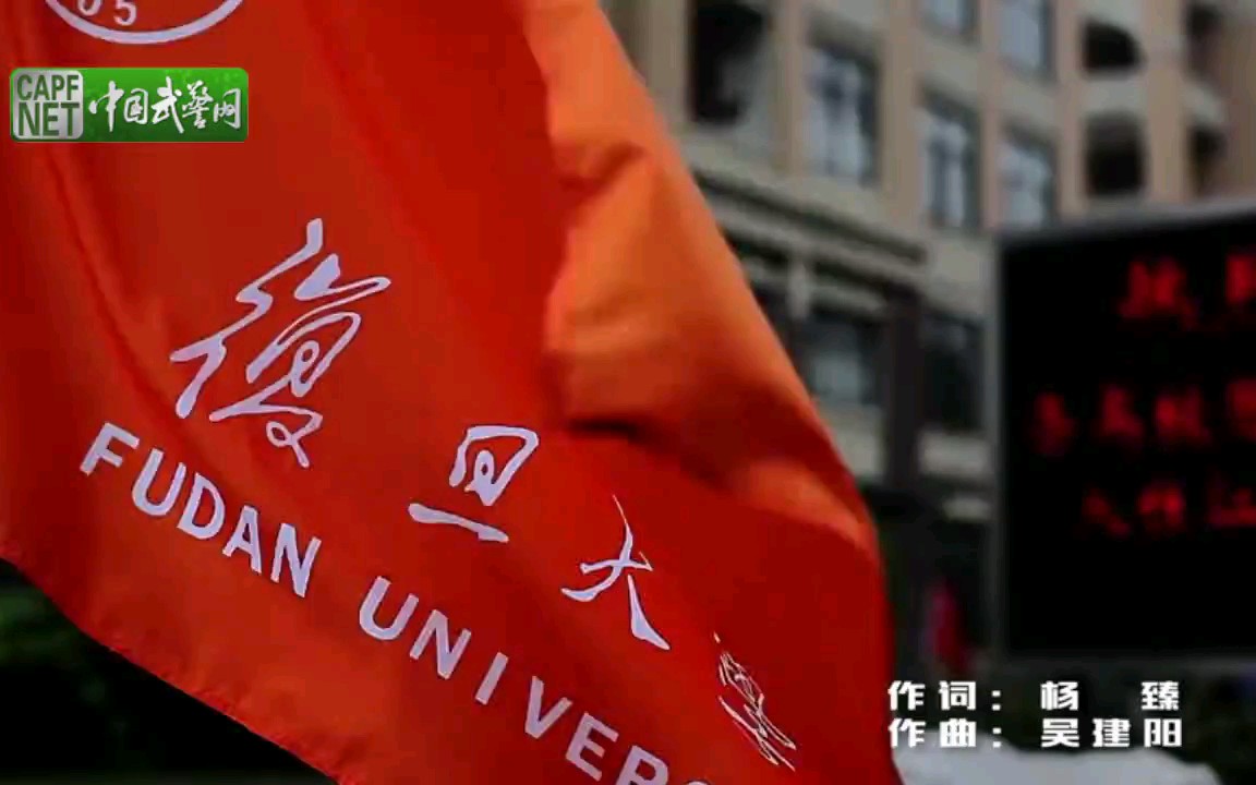 [图]复旦大学国防生之歌