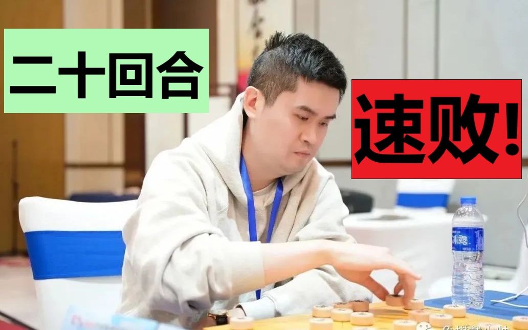 王天一vs孟辰 2023年快棋锦标赛 半决赛