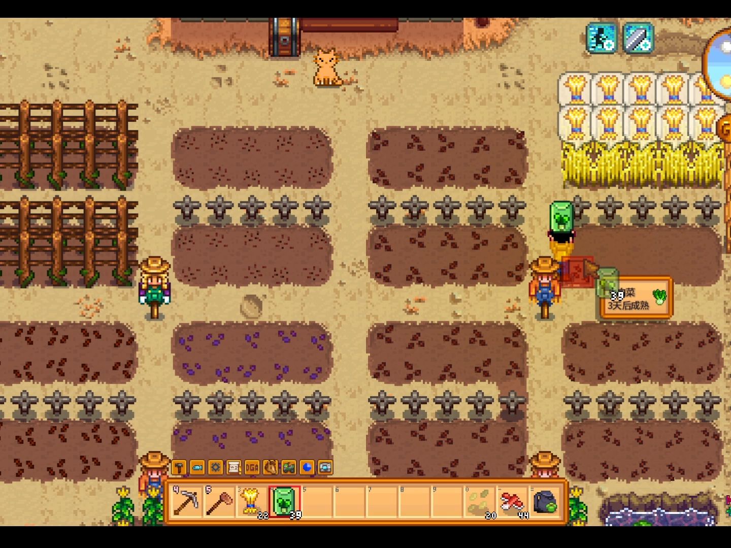 0058-捐献博物馆-星露谷物语560模组整合包