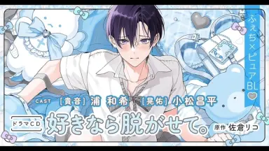 まかせてイルか-哔哩哔哩_Bilibili