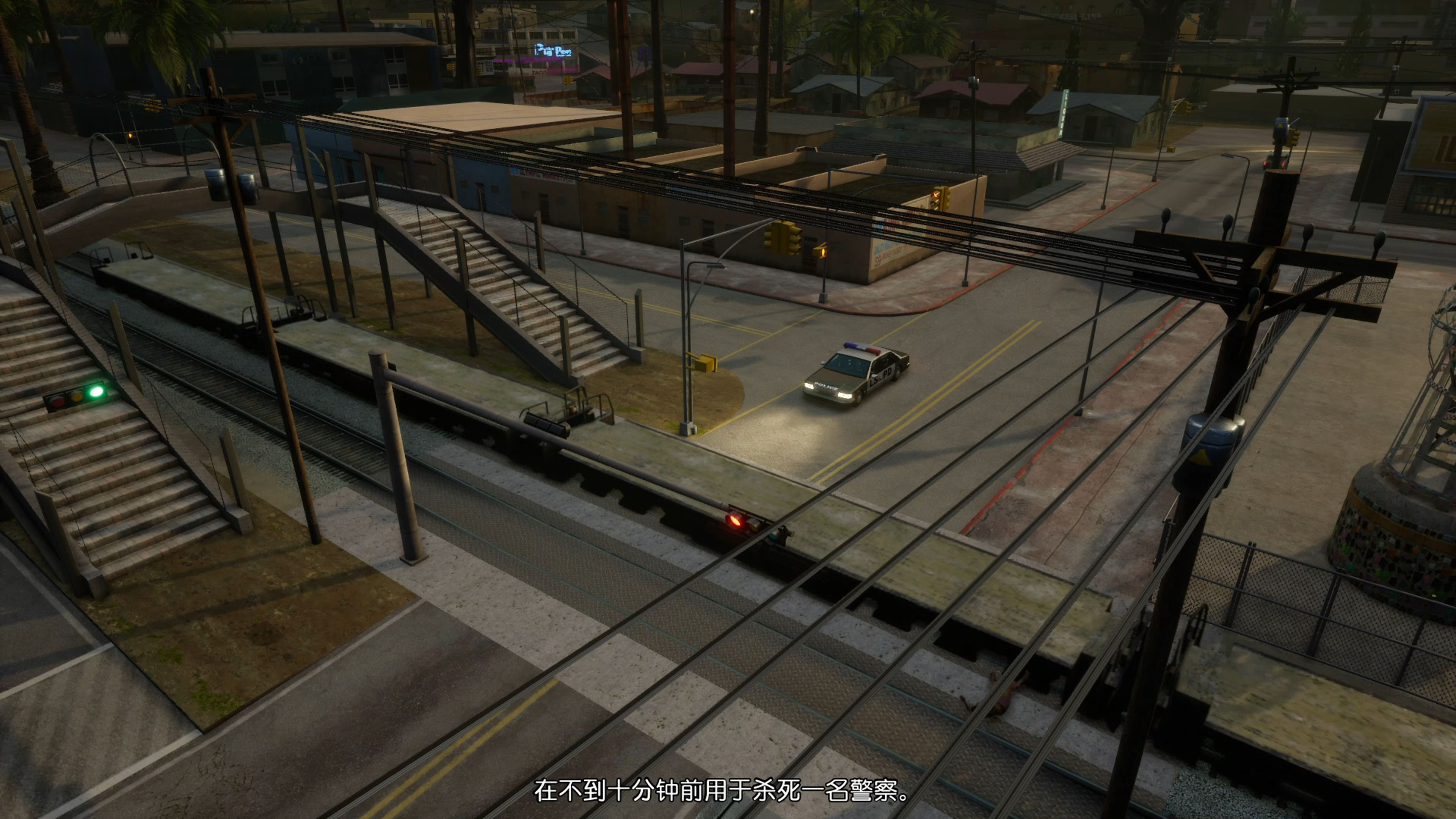 圣安地列斯(重制版)---1