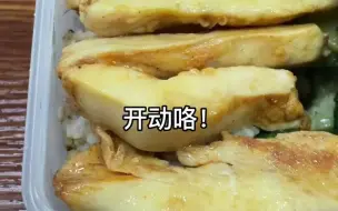 下载视频: 一直以为鸡胸肉很健康，没想到……嘌呤痛风高尿酸