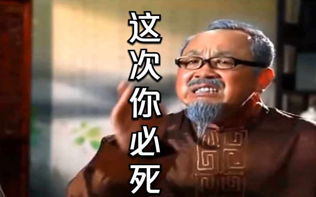 活动作品神医rap这次你必死