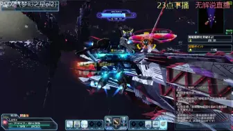 Pso2 大和紧急ais大致操作12人前半 哔哩哔哩 つロ干杯 Bilibili Pso2 大和紧急ais大致操作12人前半 哔哩哔哩 つロ干杯 Bilibili