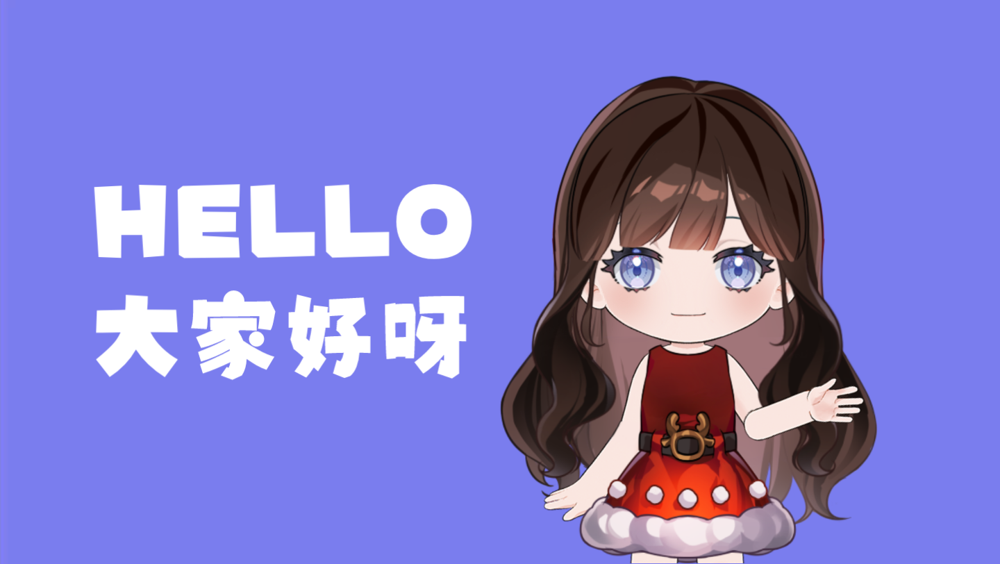 【vup自我介绍】大家好,今天我正式出道啦!