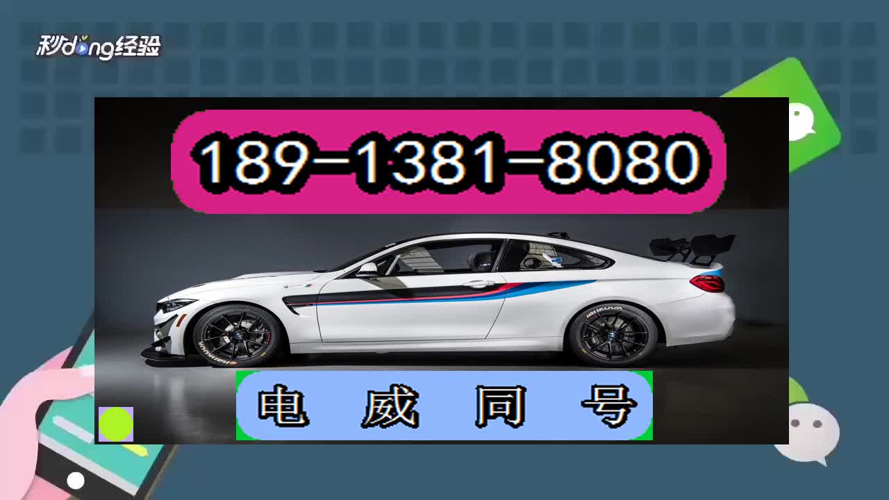 宿州手机分析仪报牌器