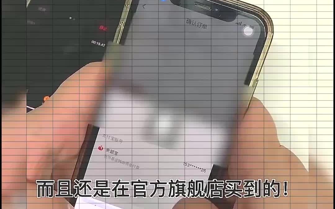 [图]夫贵妻荣%69元买iPhone你都信？深度揭秘最近爆火的捡漏群莞尔而笑