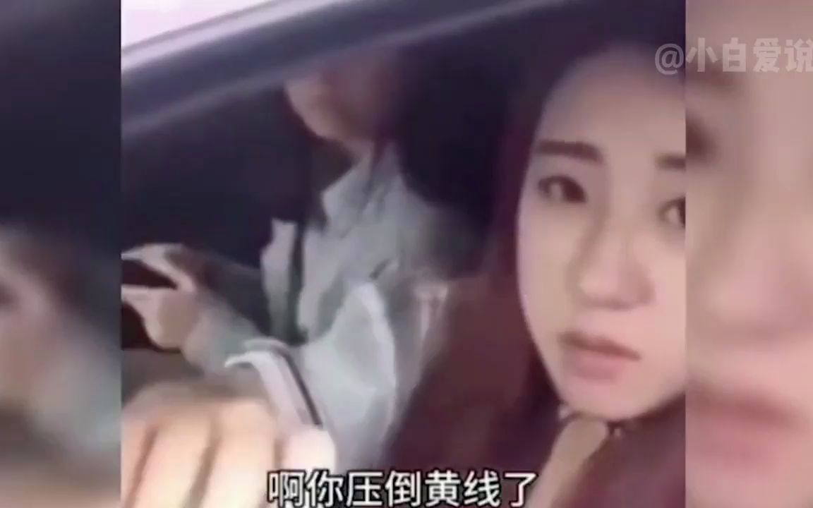 [图]盘点让人血压飙升的女司机，各种迷惑行为，看得让人血压飙升！