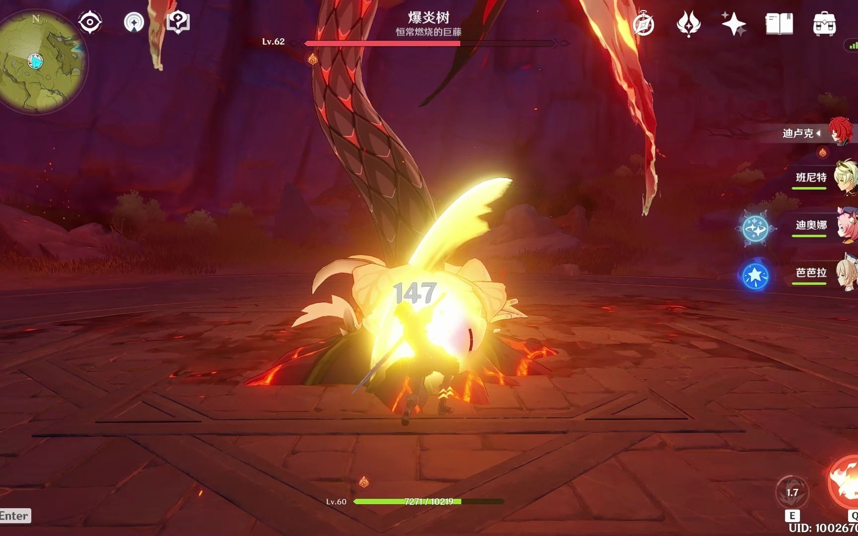 原神基本没有练度的火系阵容打爆炎树是什么体验