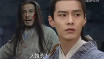 《师伯X师侄》蜀山两纯爱战神只辨善恶，不分人魔，为了爱妻不顾一切