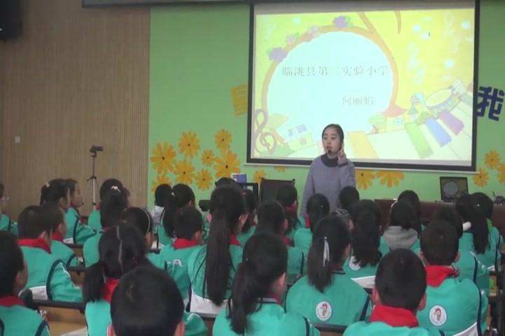 [图]【获奖】人音版小学音乐四年级上册_祝你快乐-何老师优质课视频教学公开课