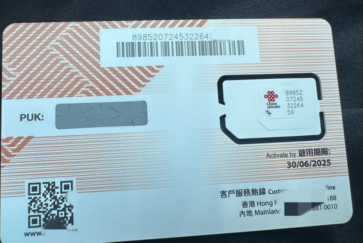 联通大中华大量现货,完整卡板