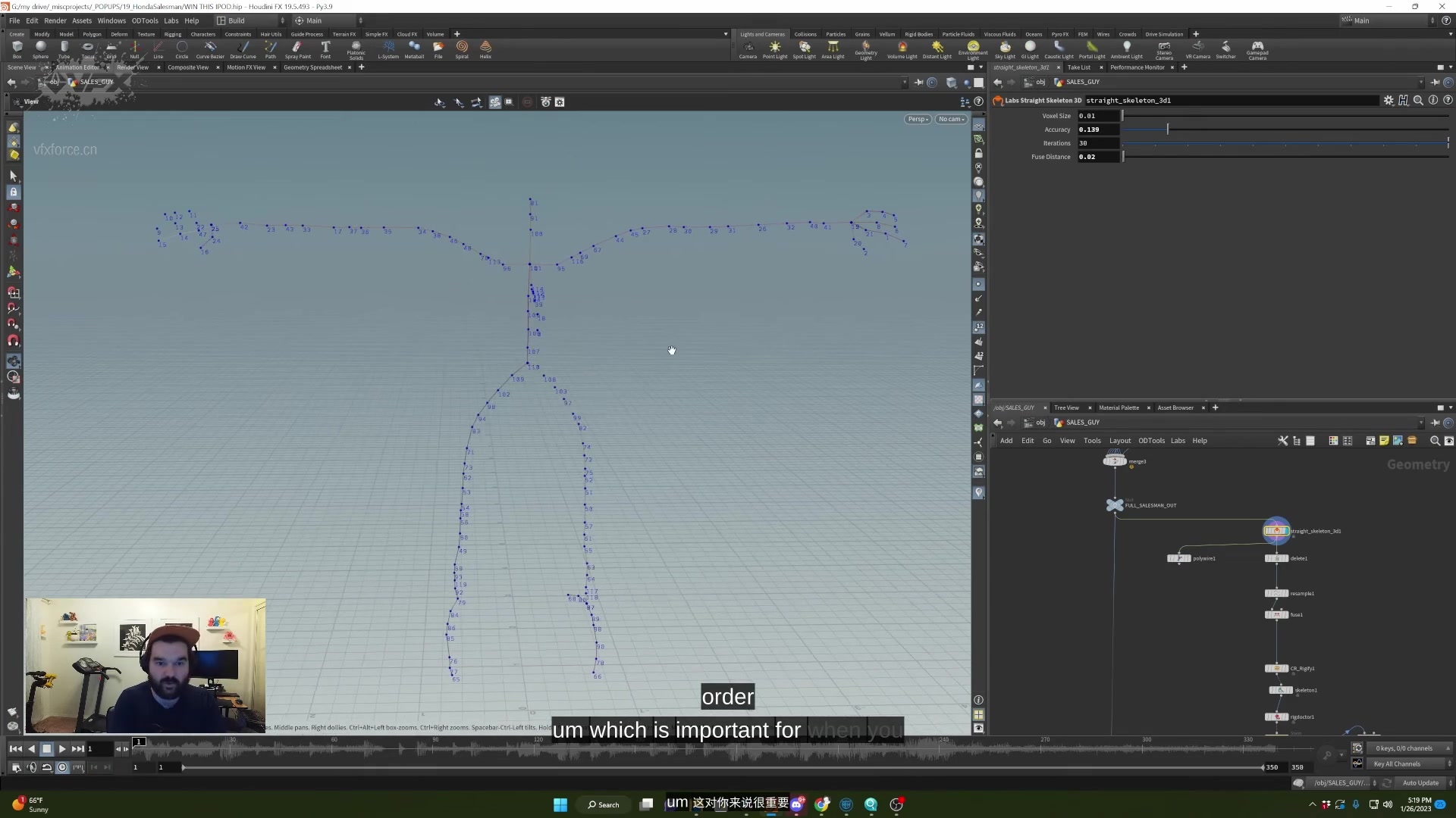 Houdini快捷绑定和动画技巧Handy RIGGING & ANIMATION Tricks in Houdini using KineFX哔哩哔哩bilibili