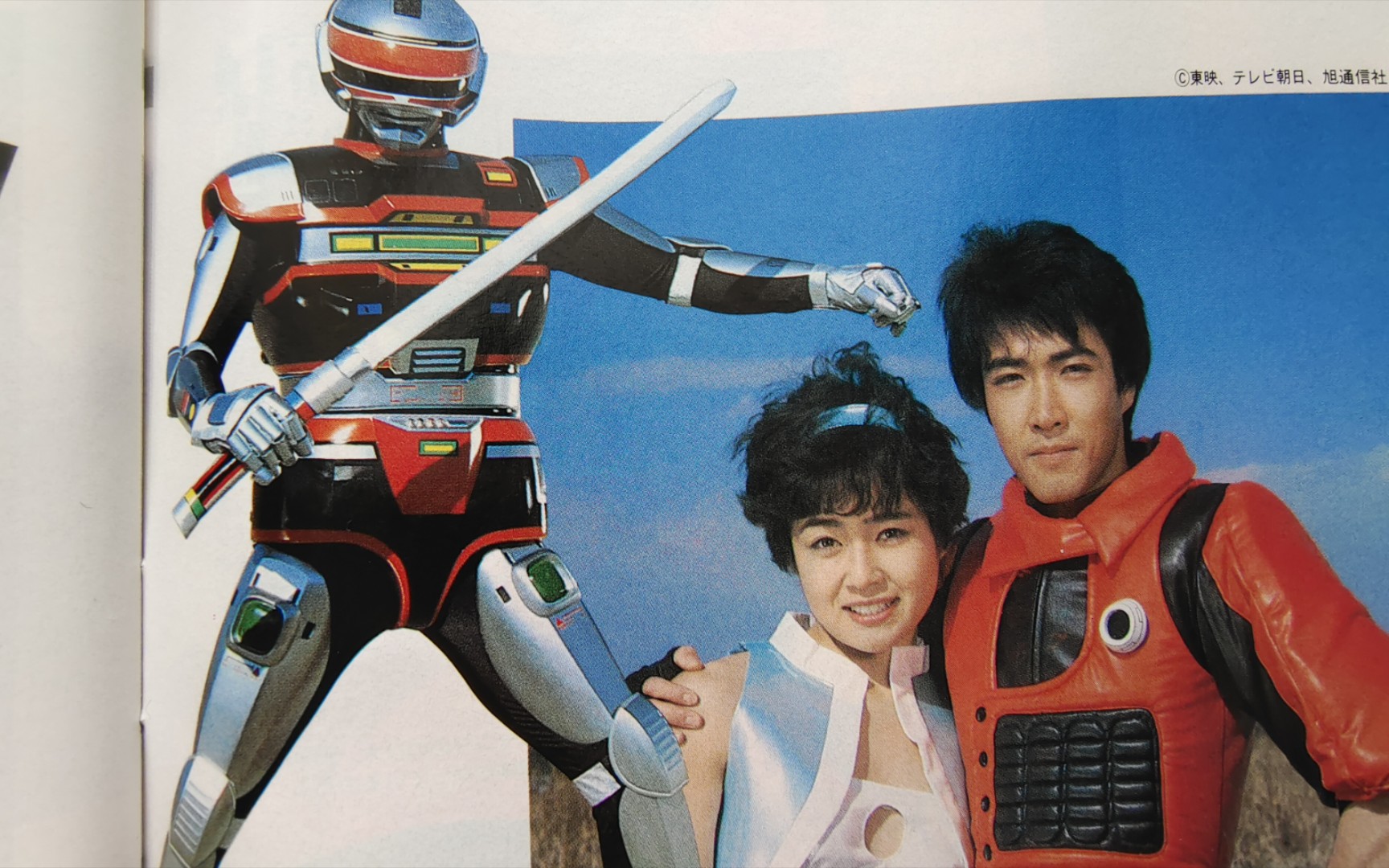 活动  【影视资讯第4期】特摄片:《时空战士 斯皮尔邦》