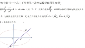 年银川高三下学期第一次测试理科第21题 证明不等式恒成立 哔哩哔哩 つロ干杯 Bilibili 年银川高三下学期第一次测试理科第21题 证明不等式恒成立 哔哩哔哩 つロ干杯 Bilibili