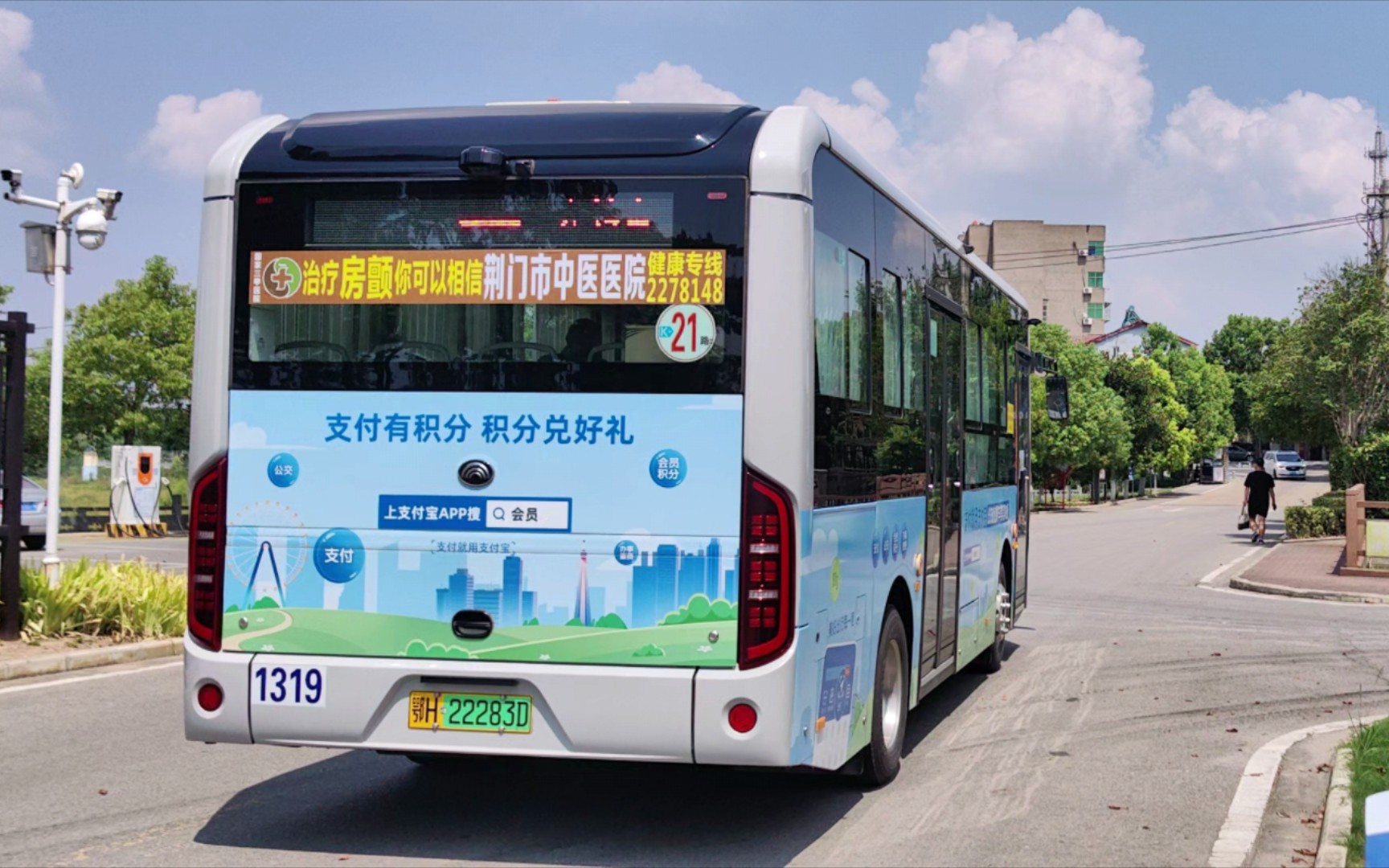 [pov527]荆门公交集团 21路 龙泉中学→漳河旅游码头 前方展望