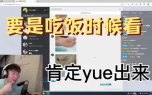 Descargar video: 【杨某人看私信】“私信以前都是黑粉，现在都是变态”