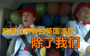 Video herunterladen: 小雀斑：全世界只有我没演过哈利波特！