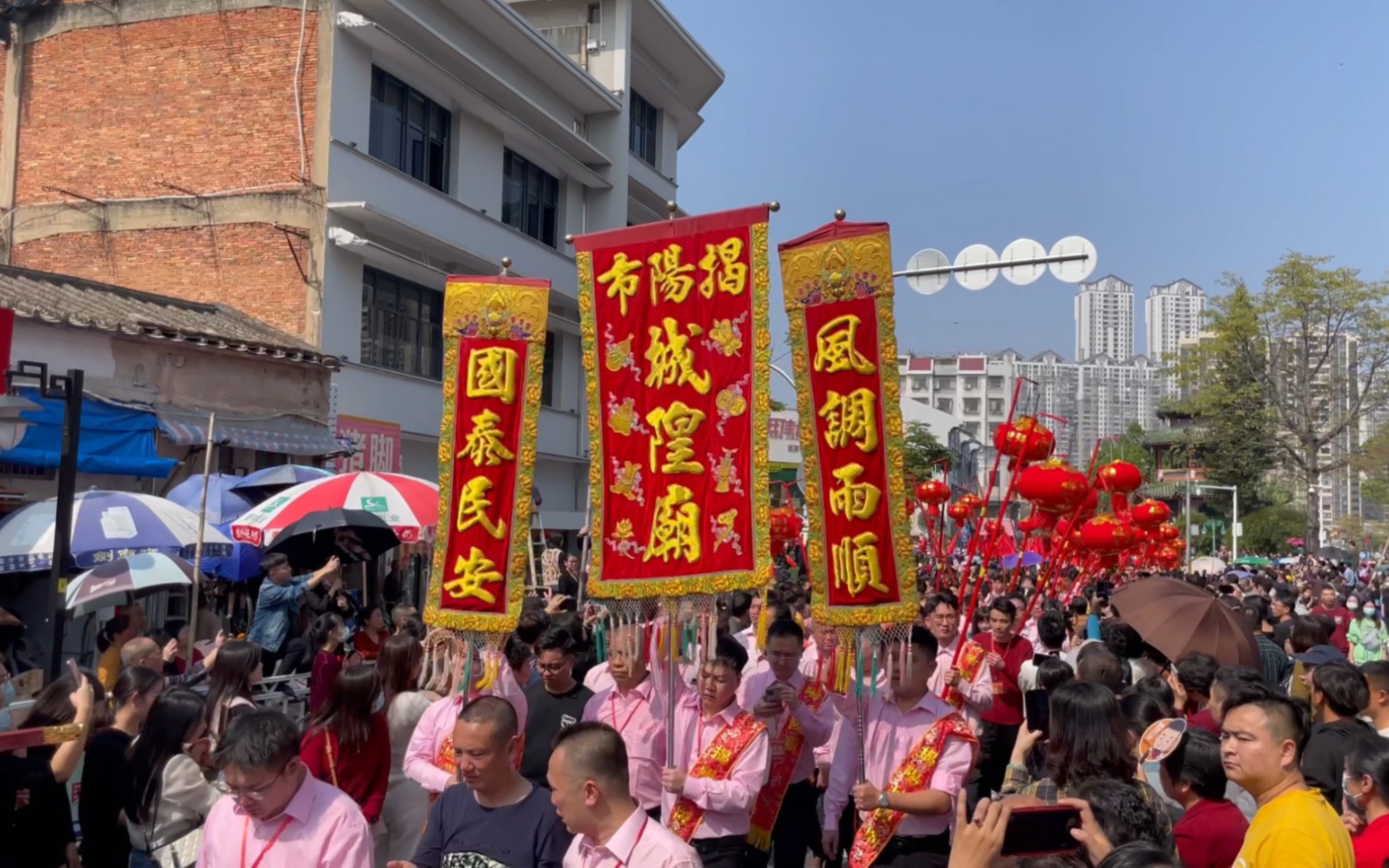 [图]癸卯年正月廿三揭阳市榕城区城隍伯府大人出巡