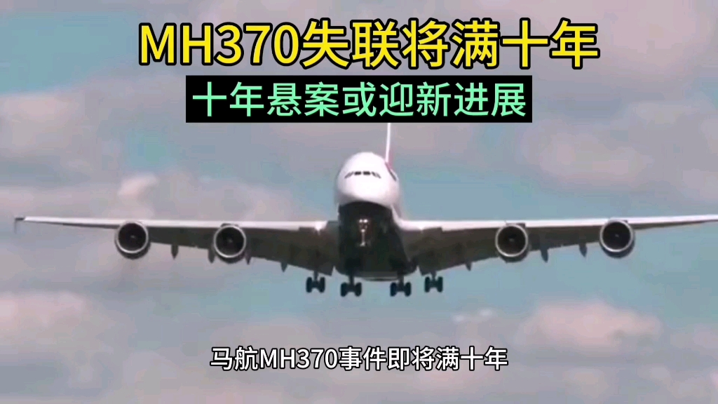 m370中国科研人员图片