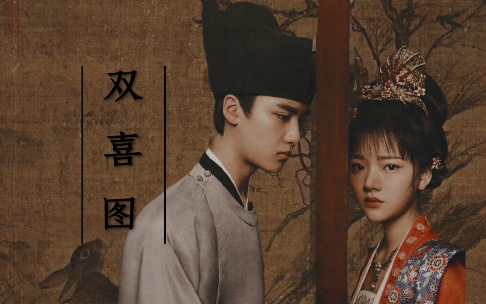 【孤城闭】怀吉×徽柔|双飞燕|怀吉,我们都被困在这里了.