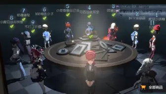【抖音-妹克】第五人格模仿者团建———妹卡铁幻觉森策坠颜程