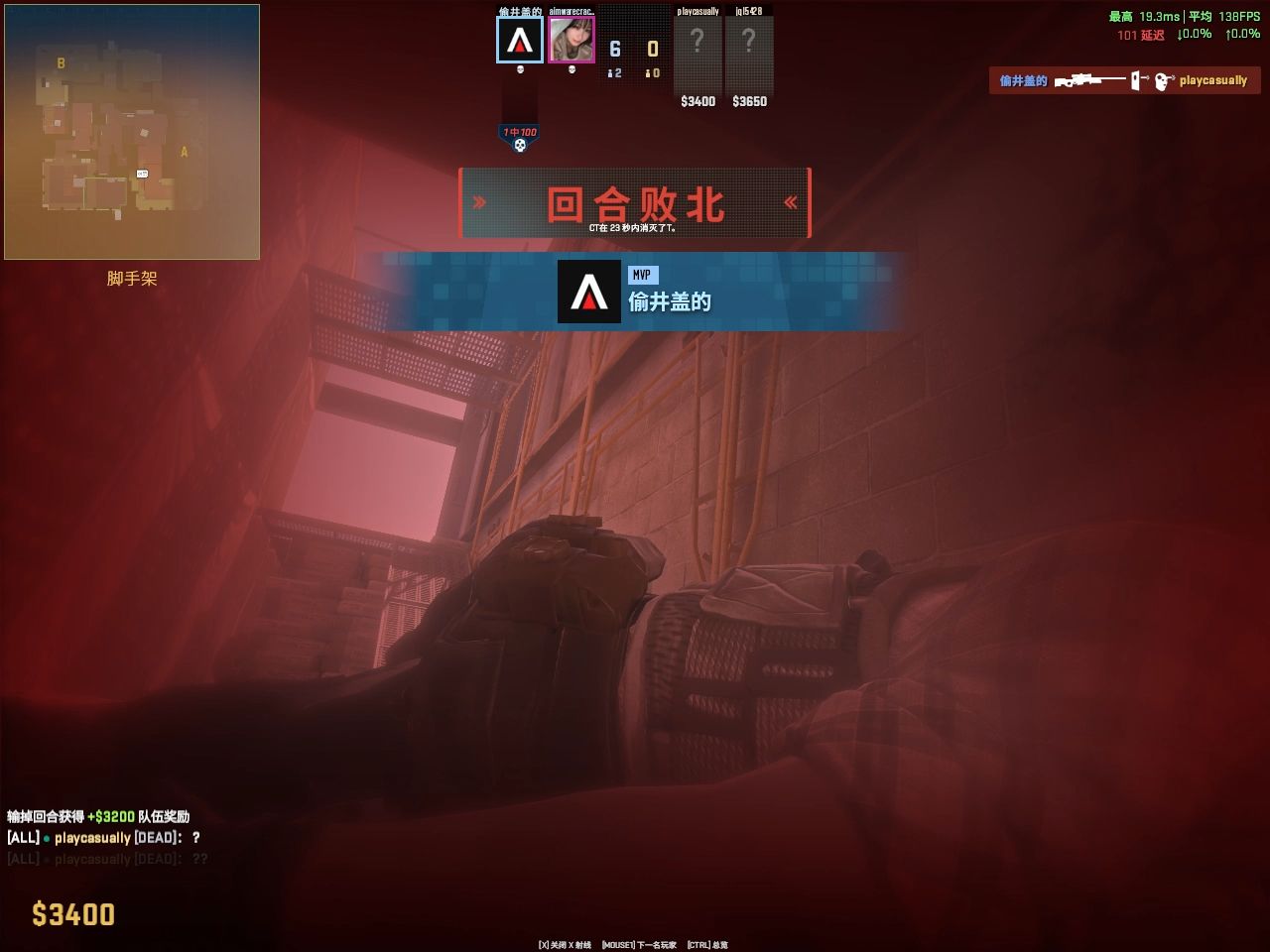 cs2搭档模式被俩挂哥教育了