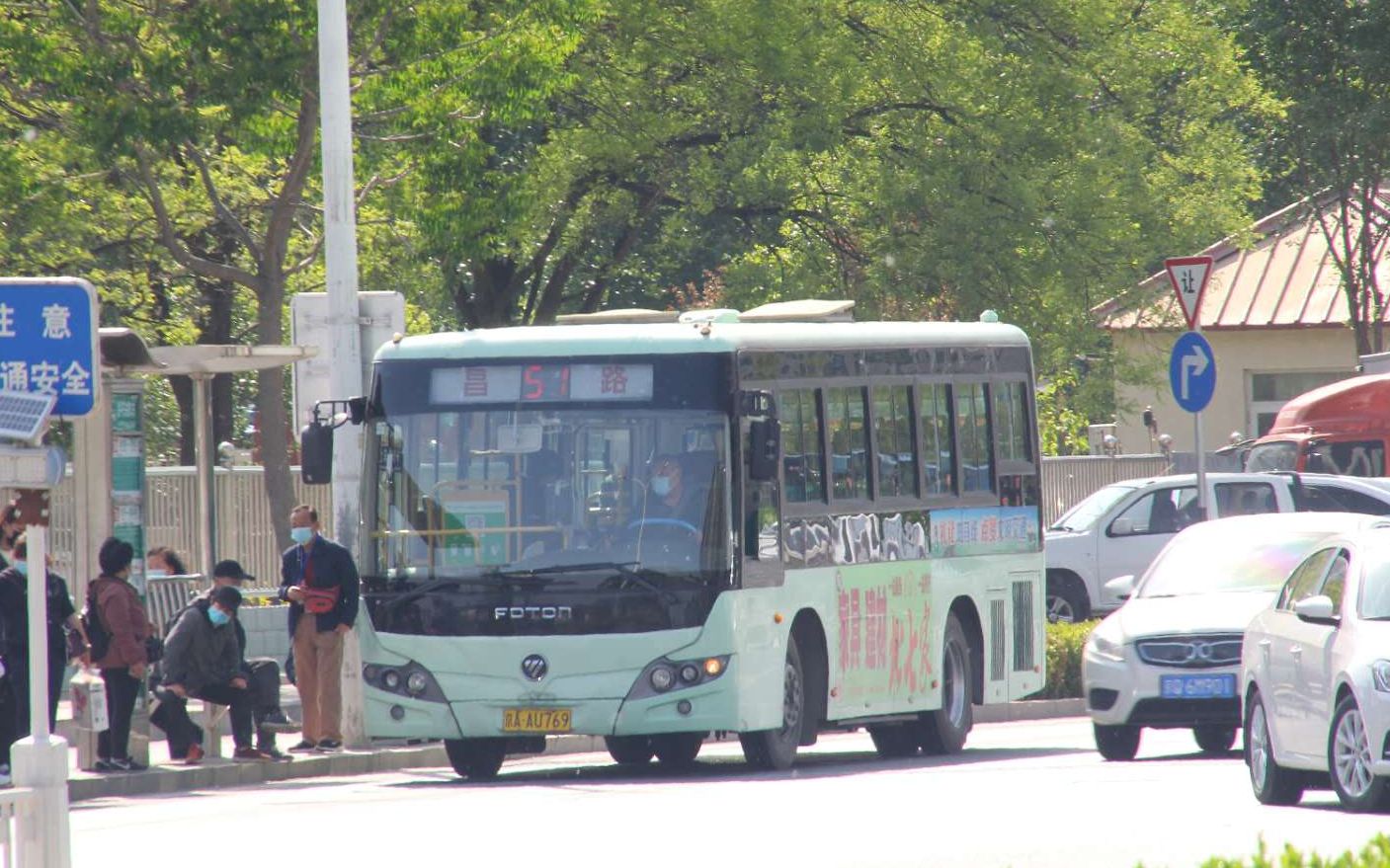 【岭上酸枣·百善九华】【pov-29】北京万佳通客运昌51路全程前方展望