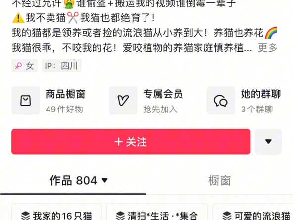 大伯侵占我父亲死亡赔偿金8年,我低三下四乞讨的过往哔哩哔哩bilibili