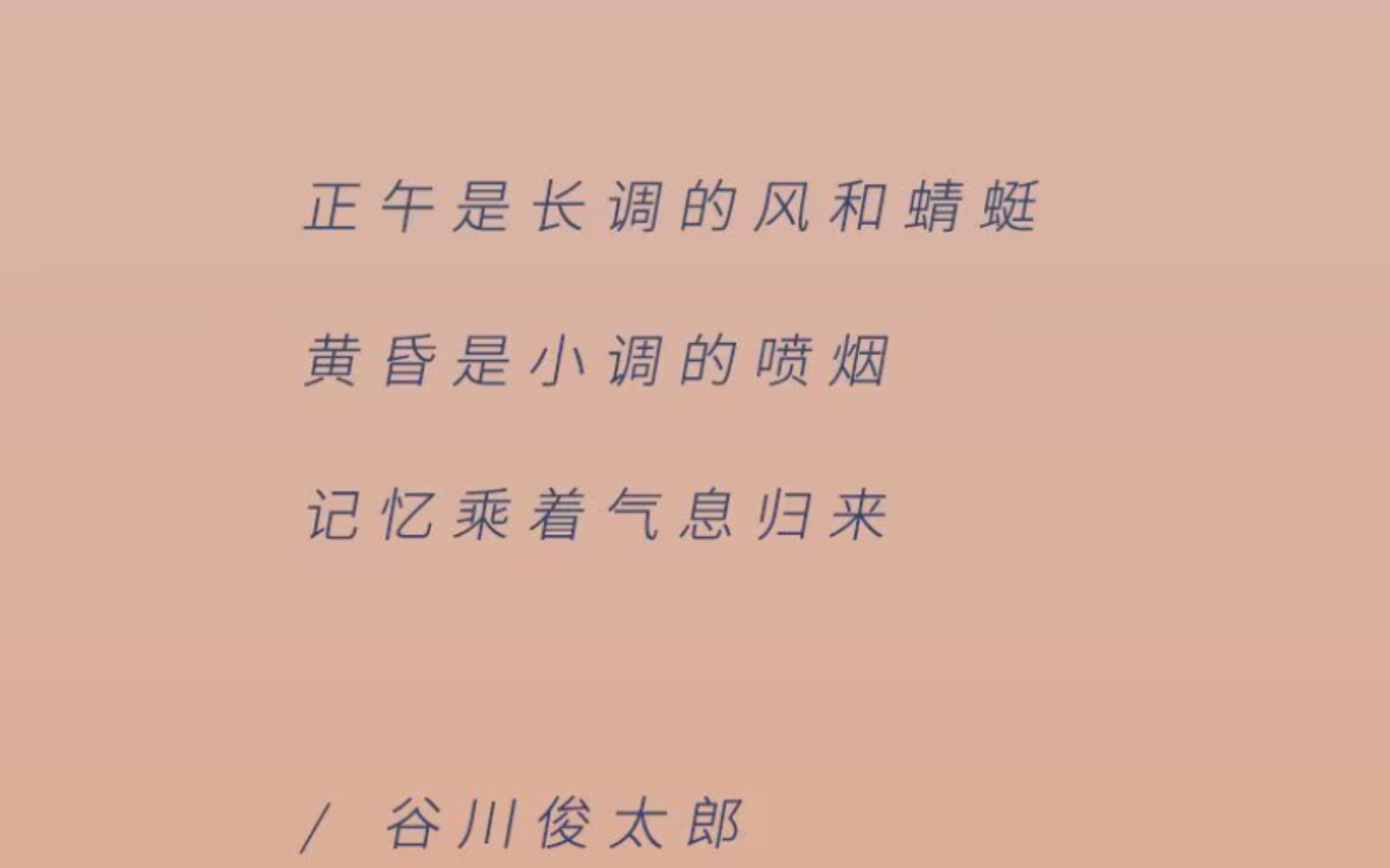 “黄昏是小调的喷烟,记忆乘着气息归来.”|作家笔下的黄昏哔哩哔哩bilibili