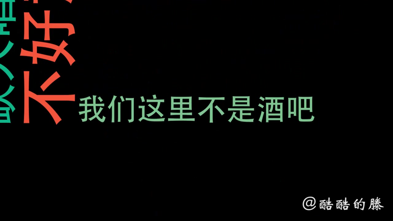 [图]过气网红想翻身，试过诗词歌赋，试过舞刀弄枪，直到打了这个电话，我才找到了唯一的答案……