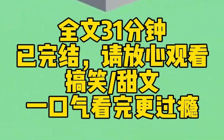 【完结文】常年第一的清冷学神,被一个女生拉下神坛.成绩不好,但可爱黏人.我很开心.别误会,我不是那个女生.我是那个常年考第二的.哈哈哈!...