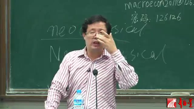 [图]【南开大学】中级宏观经济学 龚刚